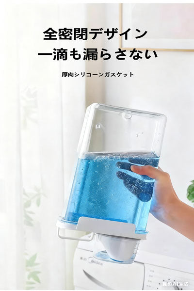 家庭用大容量洗剤収納ケース 洗濯ビーズ用缶 洗剤専用保存容器