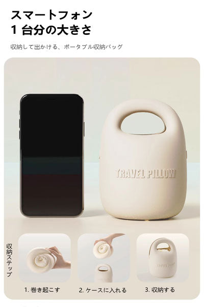 EVERYTHINK スリープホールネックピロー 飛行機やオフィスで使用可能 首保護 U 字型枕 低反発ウレタン ポータブル U 字型枕