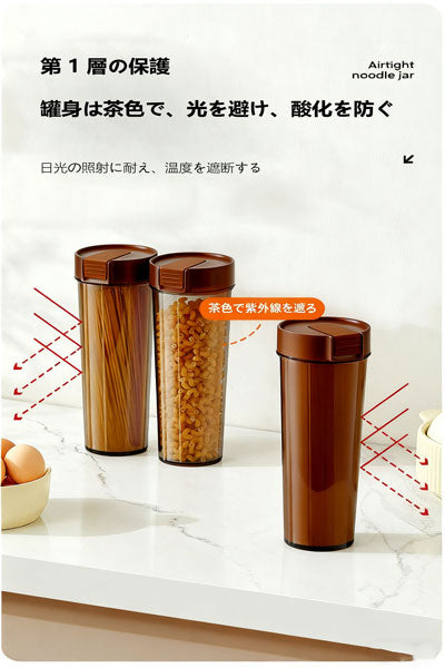 麺収納ケース 雑穀・素麺用ストッカー 保存桶 収納罐 食品グレード密閉罐 キッチン用パスタ収納ボックス