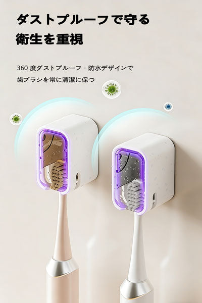 シンプルな蓋付き歯ブラシ掛け 防塵壁掛け式歯ブラシ収納ラック 電動歯ブラシ用