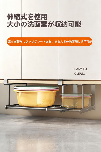 新型浴室洗面器収納ラック、キャビネット下多層置物棚、トイレスペース整理用の吊り下げ式洗面器棚、靴棚