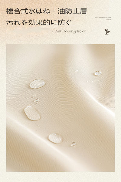 エプロン キッチン用 家庭用 防水・防油 手拭き可能 ベスト型 ノースリーブ エプロン 料理・飲食業務用 高級感あふれる ワーキングウェア