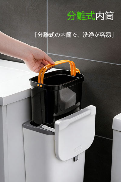 ゴミ箱 家庭用 洗面所・トイレ用壁掛け式蓋付き 隙間収納ペーパーバスケット キッチン大容量ゴミ筒