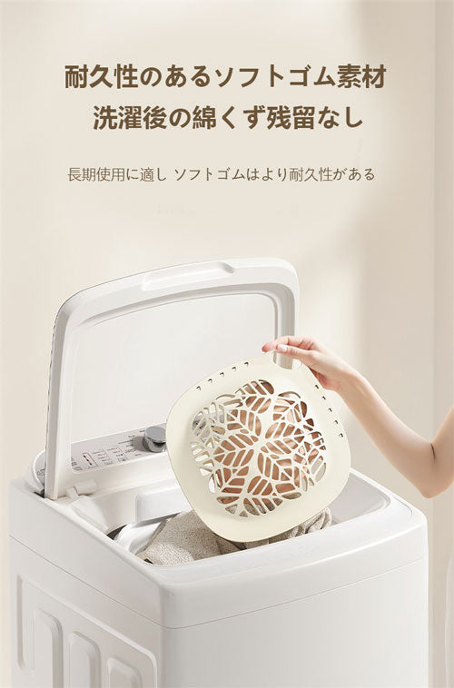ソフトゴム製インナーウェア洗浄バッグ ブラジャー洗濯ネット 形崩れ防止 洗濯機専用 ファスナー付き