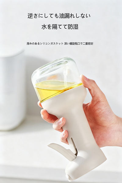 家庭用厚手ミストオイルスプレーボトル キッチンガラス製油ムラなし プッシュ式スプレーオイルボトル ハイデザイン油漏れ防止ボトル