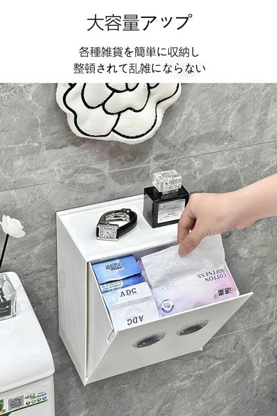 生理用ナプキン収納ボックス 壁掛け式 家庭用 トイレ用 生理用ナプキン 防水 穴あけ不要 ティッシュボックス 置物棚