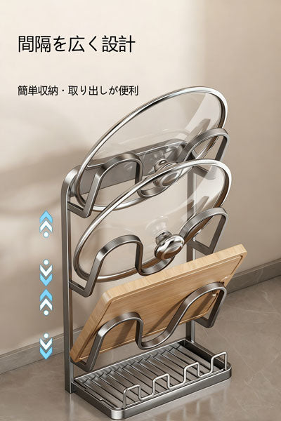 キッチン用フタ立て カウンター置き型 キッチン収納ラック 壁掛け・卓上両用 縦型スプーン / フライ返し立て まな板スタンド