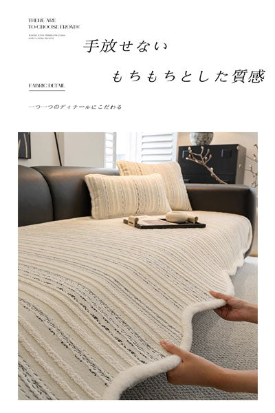 高級感ソファクッション 新作 秋冬用 直線型滑り止めワンピースカバー 四季通用