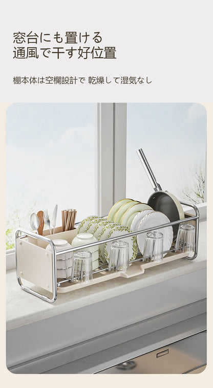 ステンレス製のキッチン用お皿乾燥ラック、水槽収納用のお皿ラック、狭幅のお皿ラック、お箸・お碗・お皿の乾燥用ラック、多機能収納ラック