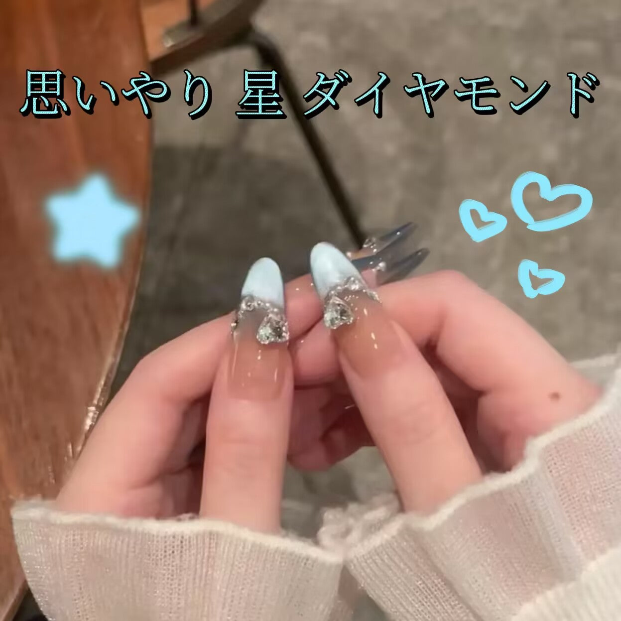 青精霊愛心砕鈷猫眼爆閃さわやかフランス長楕円着用甲