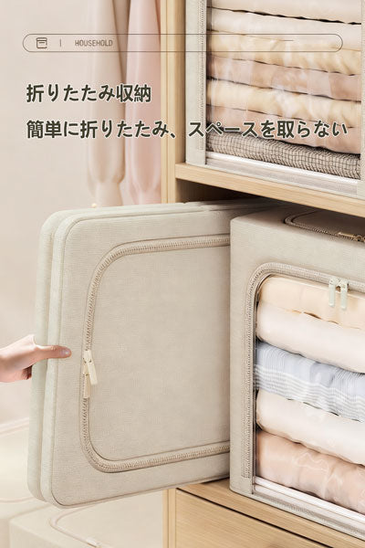 家庭用サイドオープン式布製収納ケース 厚手で折りたたみ式 おもちゃ整理ボックス ズボンや服の収納ボックス 衣装庫用