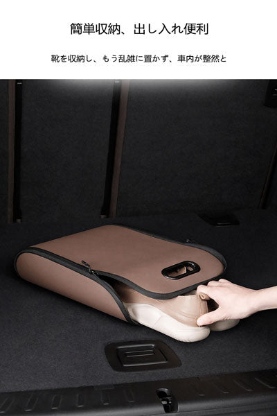 車載用靴箱 車内靴収納神器 助手席 / トランク専用 車載収納用品