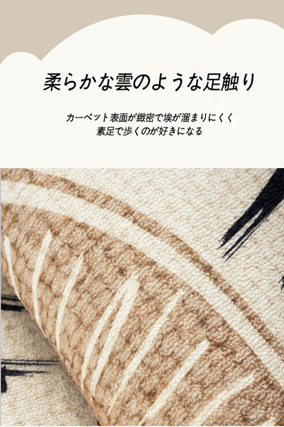 高級感のアーチ型コンピューターチェア用フロアマット 化粧台の椅子用足元マット 書斎用ゲーミングチェア・回転椅子・机の下のカーペット