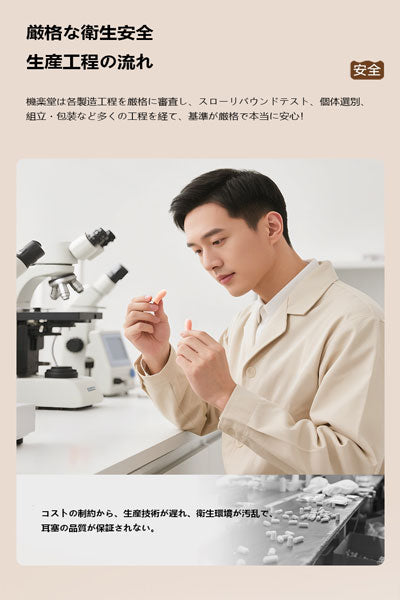 ジョイルーム 防音消音睡眠用耳栓 耳に優しい 快適睡眠専用