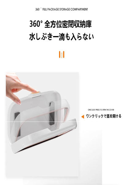 伸縮・回転可能な浴室用防水スマホ保護ホルダーケース。動画視聴やドラマ鑑賞に最適で、洗面所の収納にも使用可能な神器