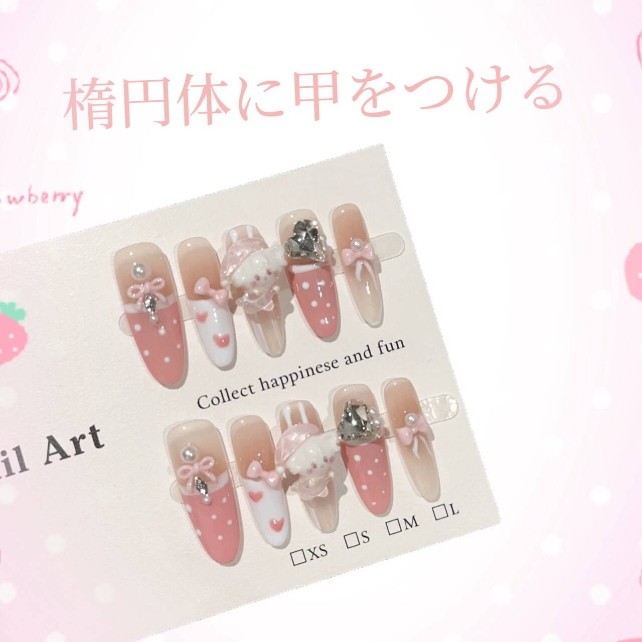 純手制の深い眠り小熊のリボンダイヤモンド装飾の手描きの波点甘くてかわいいユニークな目新しいピンクの楕円を身に着け