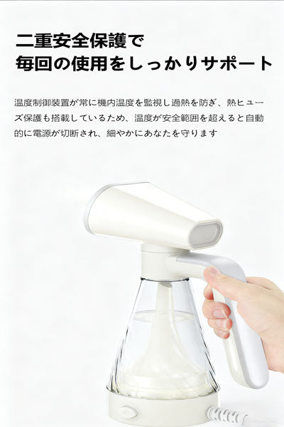 スチームハンディアイロン 乾湿両用 小型スプレー式電気アイロン ポータブル 家庭用 ミニハンディ型アイロン