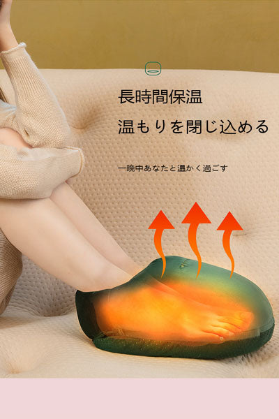 冬用充電式足元暖房器 取り外し可能で洗濯対応 ベッドで睡眠時に使用可能 布団の中で足が冷えるのを防ぐ保温神器 オフィス用足元暖房器具