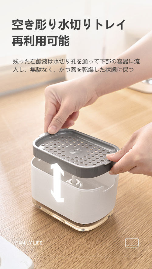 日系キッチン食器洗剤泡立て器、クリーニングブラシ、押し式石鹸液入れ、使いやすい実用的なクリーニング用品