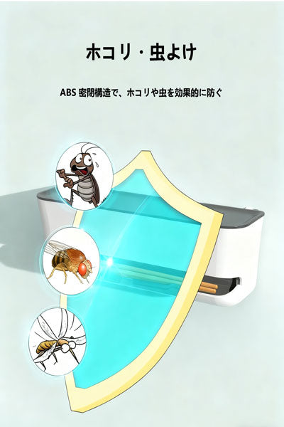 壁掛け式箸の防塵・水切りケース キッチン用平置き箸籠 レストラン用公箸筒 ナイフ・フォーク・スプーン等食器収納盒