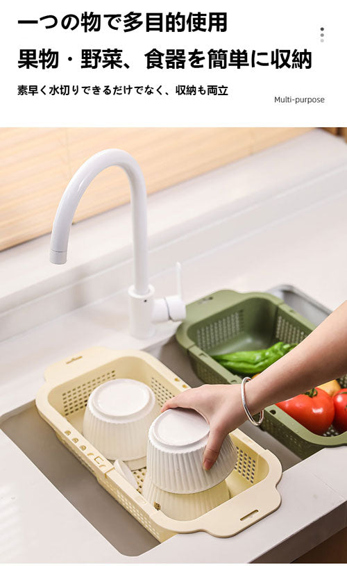 多派 伸縮式水切りバスケット キッチン用野菜洗い籃・洗い盆用 水切りバスケット リビング用フルーツボウル 水槽用ろ過バスケット