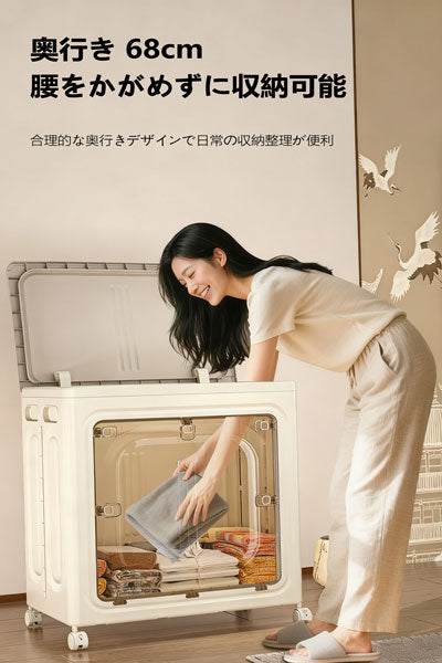折りたたみ式衣類収納ボックス 大容量家庭用 フリップカバー付き整理箱 キャスター付き衣類・布団収納ストレージボックス