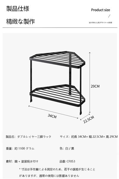 キッチンの隅角用段ボード収納ラック、多機能コンロ横の金属製水切りラック、三角形状で安定して空間を節約