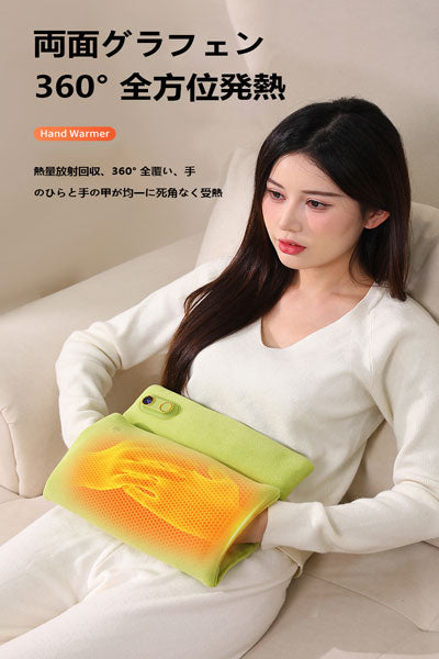 グラフェン無水ハンドウォーマー USB 充電式 ミニ可愛い オフィス・家庭・学校用 内蔵バッテリー付き