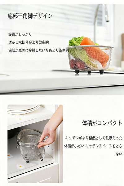 ステンレス製三角型水切りかご 食べ残しろ過濾の神器 水切りかご 台所の布の水切りラック