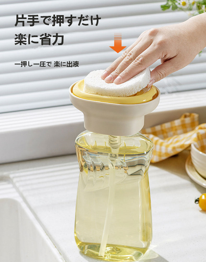 台所シンク用 家庭用洗剤プッシュポンプ｜ハンドソープ・食器洗い液用プレスディスペンサー｜スポンジ・食器ブラシ付き 液出し便利ツール
