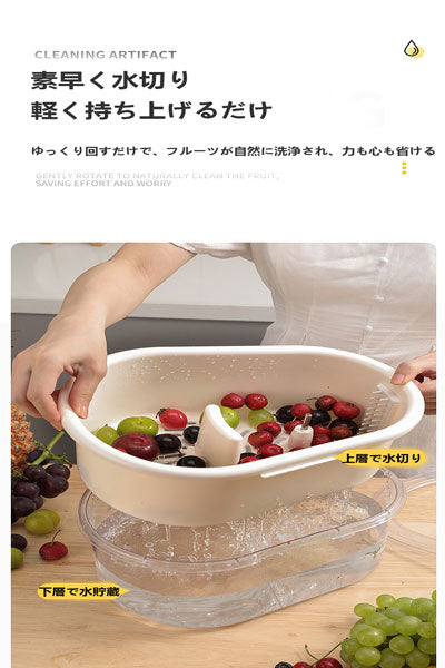 多機能 フルーツ・ザリガニ・生鮮野菜洗浄器 農薬除去 家庭用キッチン 解氷・水切り籠 野菜洗い便利ツール
