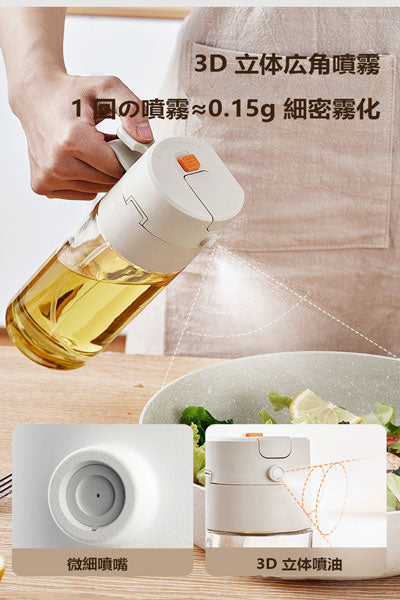 チャールズ自動開閉オイルボトル スプレー・注ぎ両用 キッチン用 油付着せず漏れない