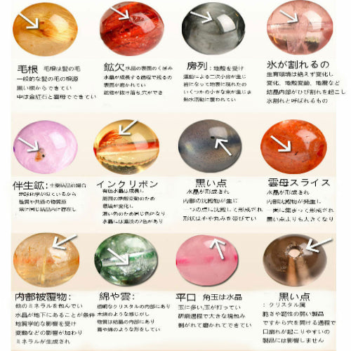 高級天然クリスタルオリジナル