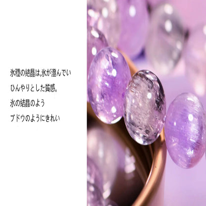 9mm水波紋紫リチウム雲母高級クリスタル