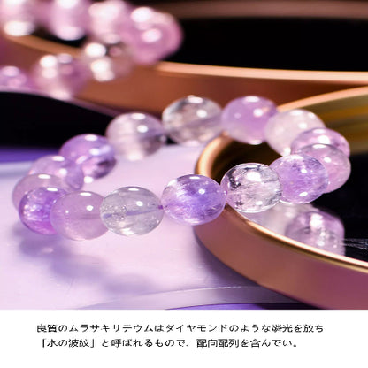 9mm水波紋紫リチウム雲母高級クリスタル