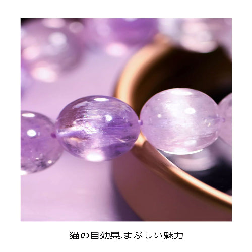 9mm水波紋紫リチウム雲母高級クリスタル