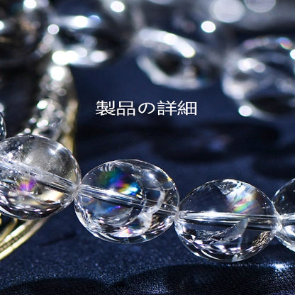 全浄体ホワイトクリスタル高級手串男女共に着用可能