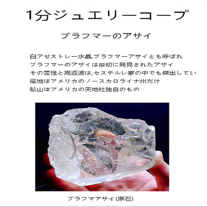 全浄体ホワイトクリスタル高級手串男女共に着用可能