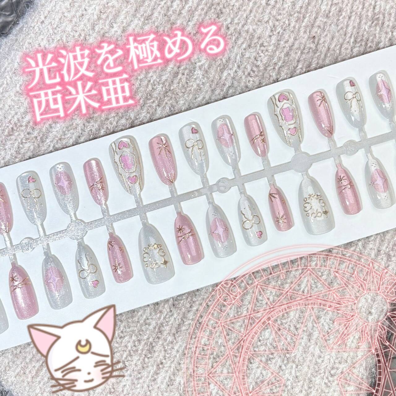 美少女戦士オーロラミア手描き金紋キャッツアイ爆閃着用甲