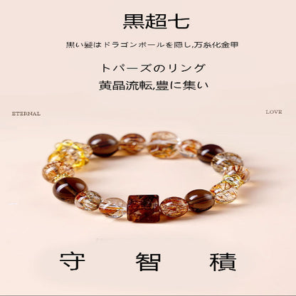 天然茶晶 クリスタル ブラック髪晶手串