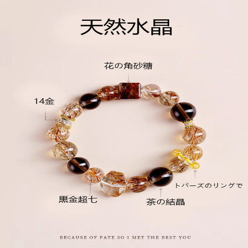 天然茶晶 クリスタル ブラック髪晶手串