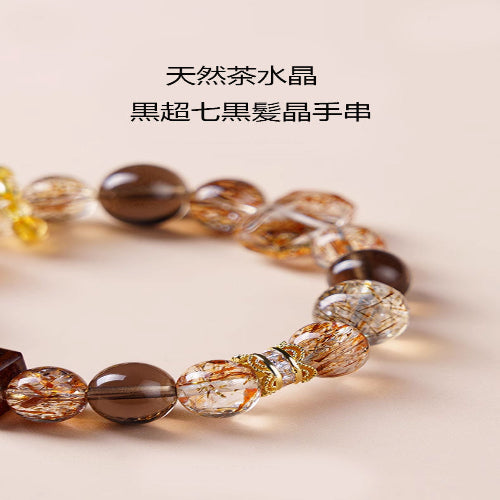 天然茶晶 クリスタル ブラック髪晶手串