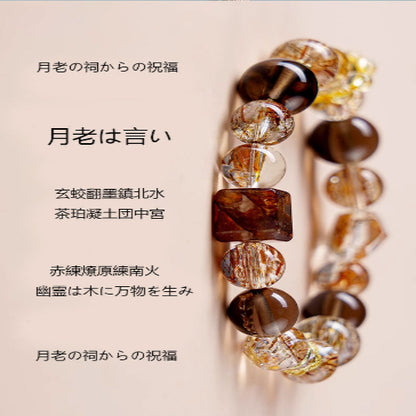 天然茶晶 クリスタル ブラック髪晶手串