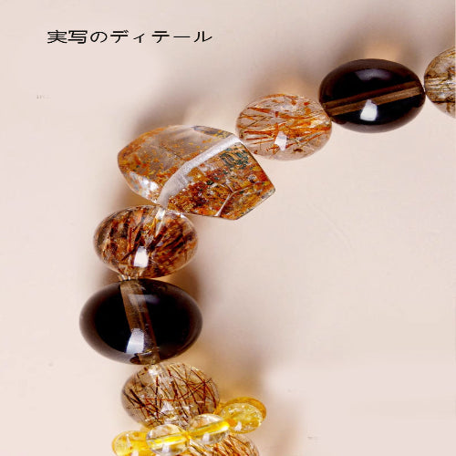 天然茶晶 クリスタル ブラック髪晶手串