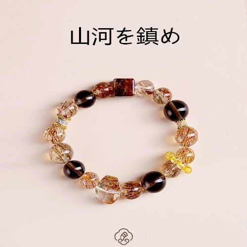 天然茶晶 クリスタル ブラック髪晶手串