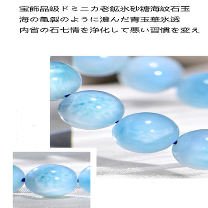 海紋石高級水晶