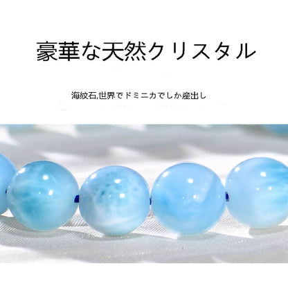 海紋石高級水晶