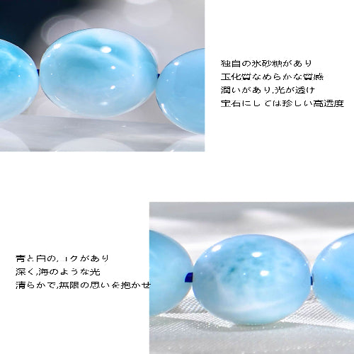 海紋石高級水晶