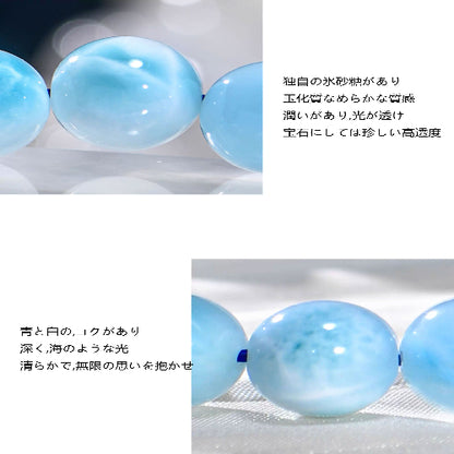 海紋石高級水晶