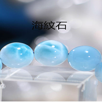 海紋石高級水晶